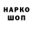 Cannafood конопля Tok Roni