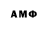 МЕТАДОН VHQ Yin Lo
