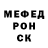 Амфетамин VHQ Merv C