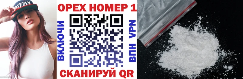 Cocaine Эквадор купить сайты Сорочинск