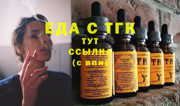 MDMA Premium VHQ Алексеевка