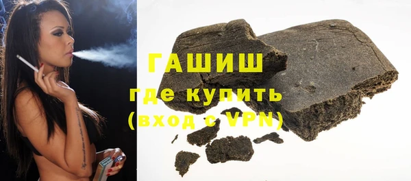 соль курить ск Абдулино
