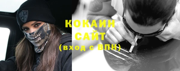 а пвп мука Абаза