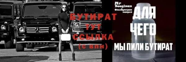 а пвп мука Абаза
