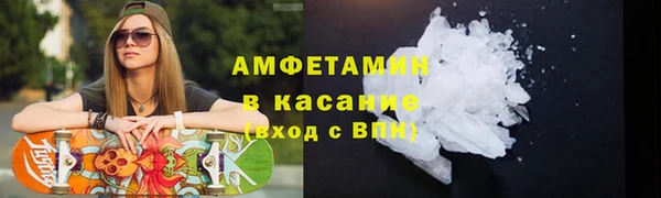 MDMA Premium VHQ Алексеевка