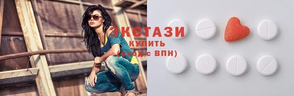 MDMA Premium VHQ Алексеевка