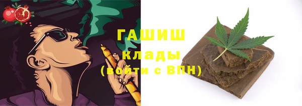 соль курить ск Абдулино