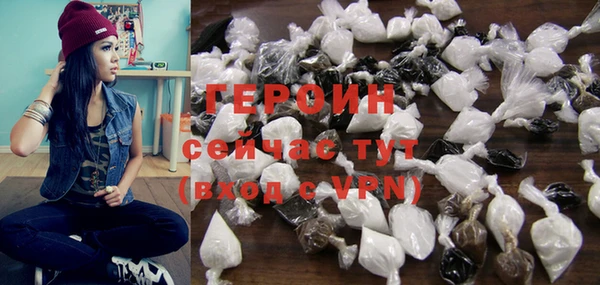 соль курить ск Абдулино