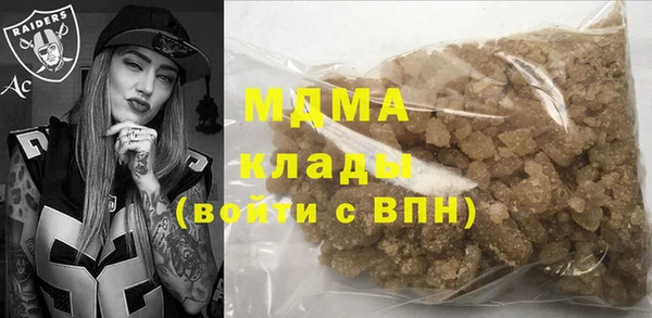 соль курить ск Абдулино