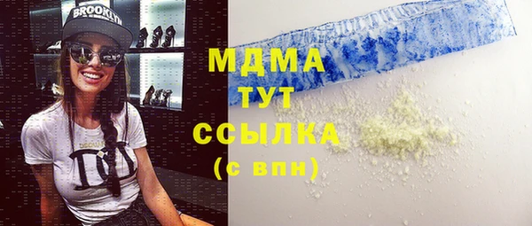 MDMA Premium VHQ Алексеевка