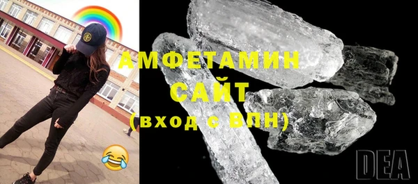 MDMA Premium VHQ Алексеевка