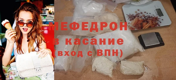 а пвп мука Абаза