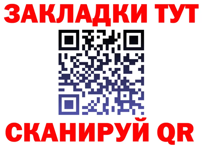 Продажа наркотиков даркнет состав Сорочинск