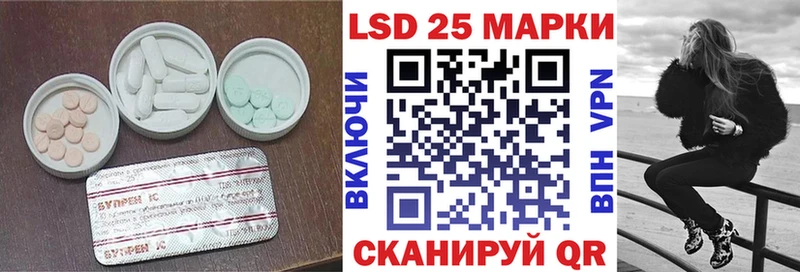 ЛСД экстази кислота  кракен   Сорочинск  где можно купить наркотик 