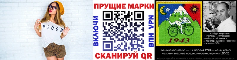 мориарти как зайти  Сорочинск  Наркотические марки 1,8мг 
